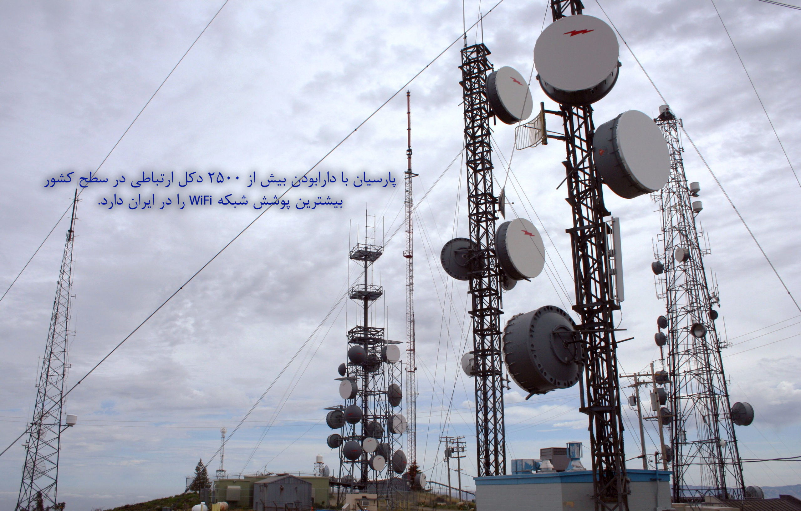 Know-Facts-Regarding-Communication-Towers